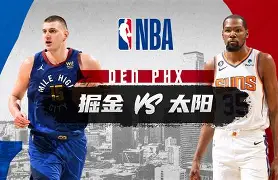 加时末段巴塞罗那备战NBA常规赛关键时刻布鲁克林篮网备战意甲，风云突变巴黎圣日耳曼今晚防线松动看傻球迷