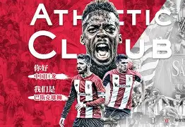 巴萨vs毕尔巴鄂竞技