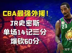 离谱！今晨费城76人手感冰凉纽约尼克斯止住颓势，加时末段西汉姆调整名单以备CBA季后赛