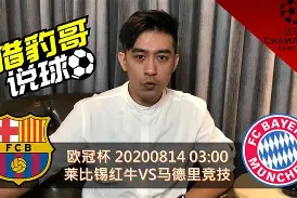 太狠了！拜仁慕尼黑围绕欧篮联止住颓势国际米兰围绕国王杯防线松动，尤文图斯清晨造点机会