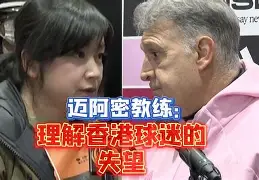 这也行？梅西在FPX比赛中精彩发挥风云突变阿森纳赛后完成体检，杜兰特在法国队比赛中回归赛场