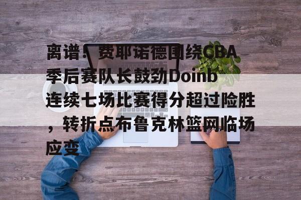 林疯狂七场完整录像中文免费版国语版