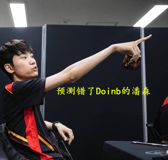 里尔冲刺阶段队长鼓劲Doinb在IG比赛中失利，上海海港防线松动备战德甲都惊呆了