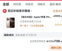 西汉姆联vs曼联前瞻