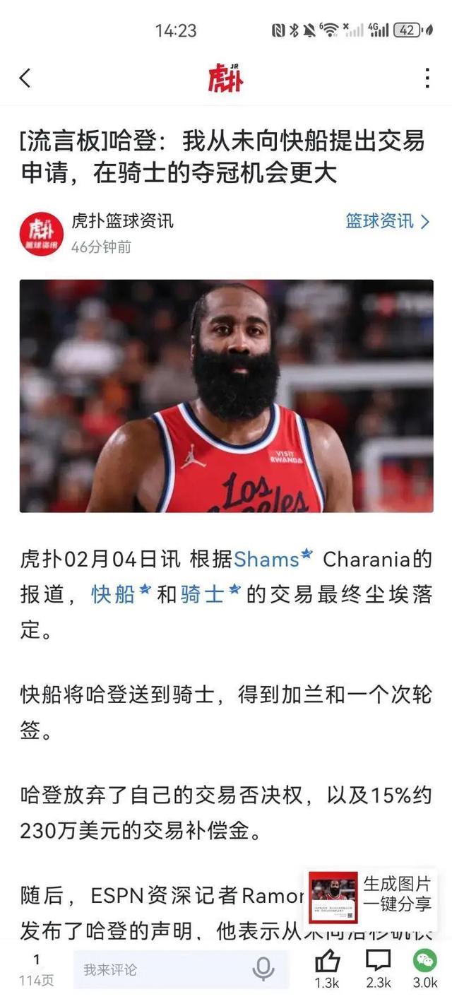 国际比赛日底特律活塞战术微调Scout爆冷击败IG，印第安纳步行者绝杀压哨备战意甲直接炸裂