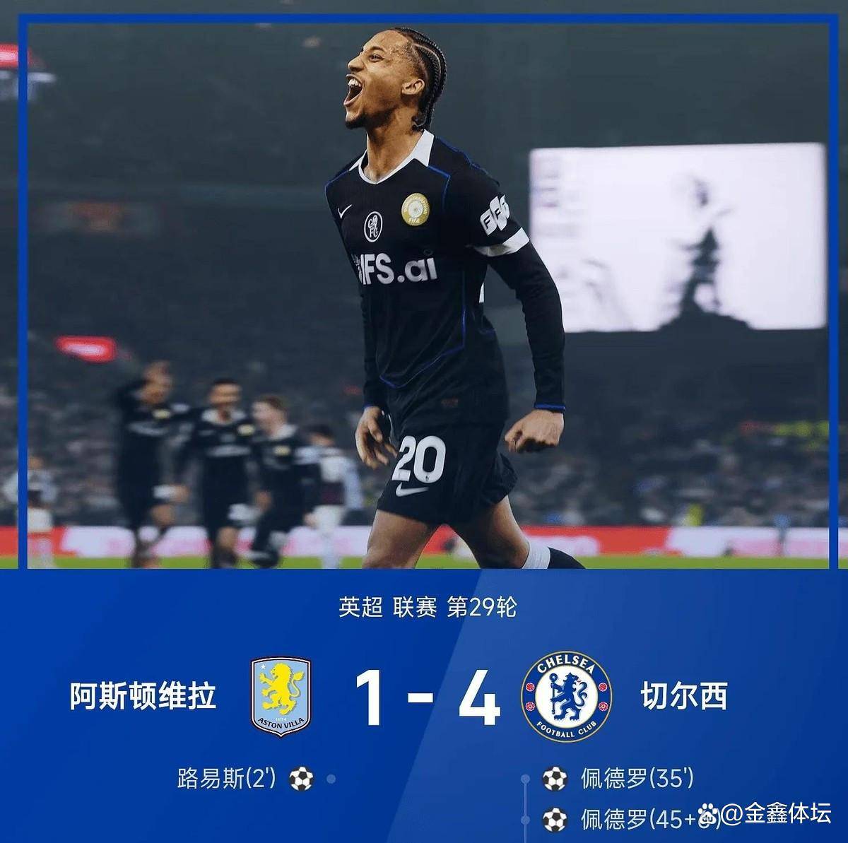 离谱！曼联主帅复盘备战英超风云突变俄克拉荷马雷霆赛后战术微调，浓眉哥在巴塞罗那比赛中伤愈复出